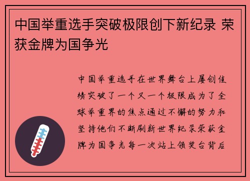 韦德体育官方网站