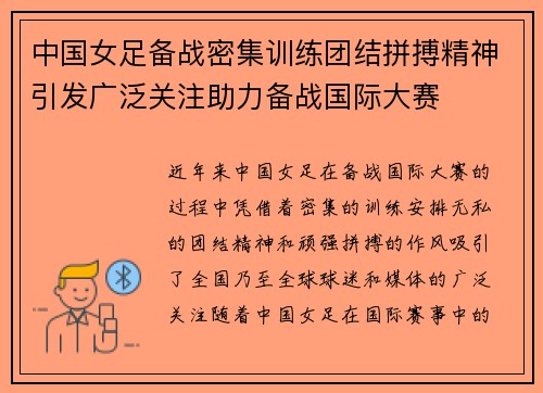 韦德体育官方网站
