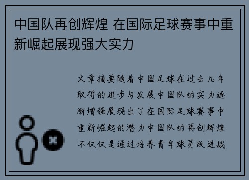 韦德体育官方网站