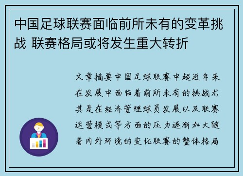 韦德体育官方网站