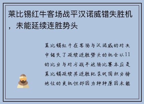 韦德体育官方网站